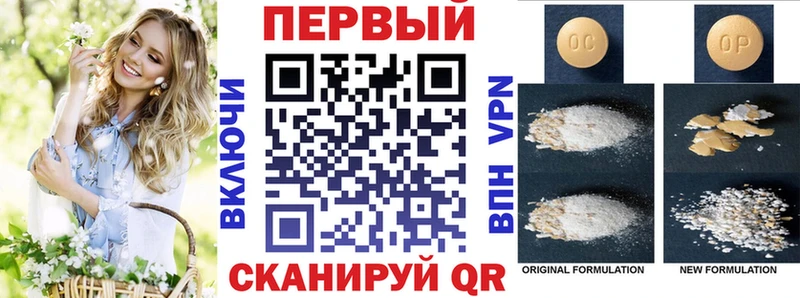 Амфетамин Premium  закладка  Белореченск 