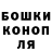 ГАШ хэш Julija Zheleznjak