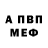 Первитин пудра Galeanu Dan