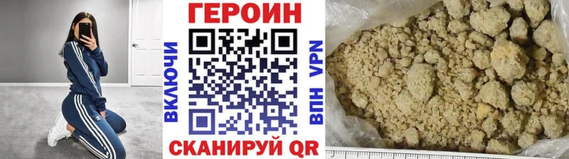ГЕРОИН гречка mega сайт Белореченск
