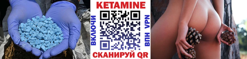 МЕГА   Белореченск  КЕТАМИН ketamine  закладка 