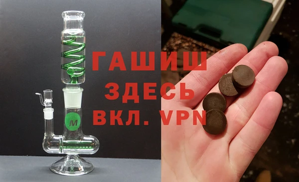 альфа пвп Алексин