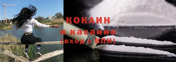 кокаин премиум Алзамай