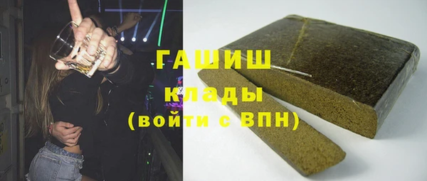 ПСИЛОЦИБИНОВЫЕ ГРИБЫ Алексеевка