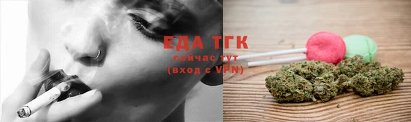 метамфетамин Покровск