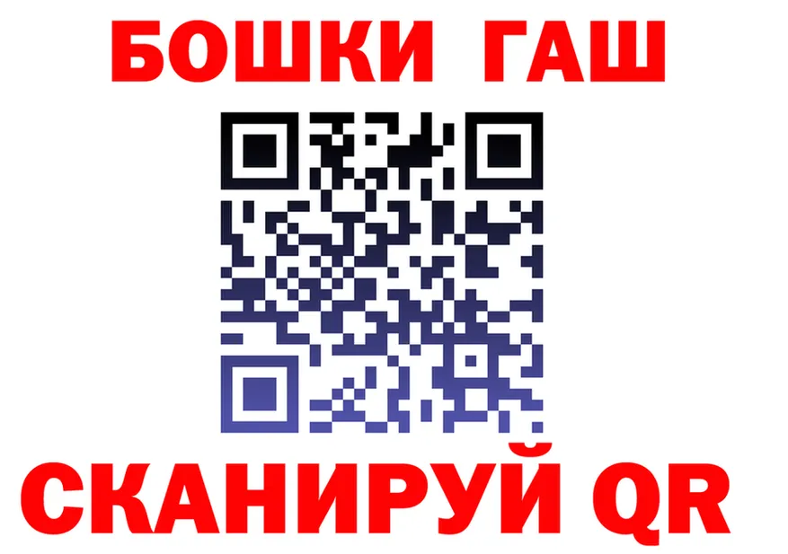 БУТИРАТ бутик зеркало даркнет KRAKEN Белореченск