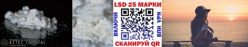 ЛСД экстази кислота  Белореченск 