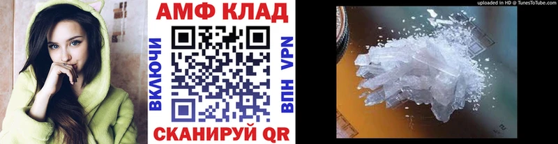 наркошоп  Белореченск  Метамфетамин кристалл 