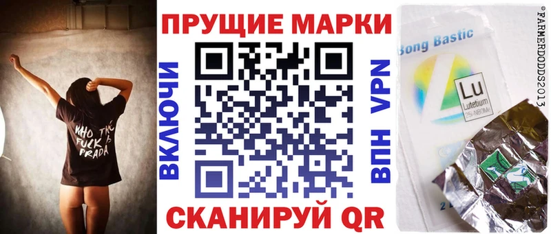 Марки 25I-NBOMe 1,8мг  дарк нет Telegram  Белореченск  блэк спрут как зайти 