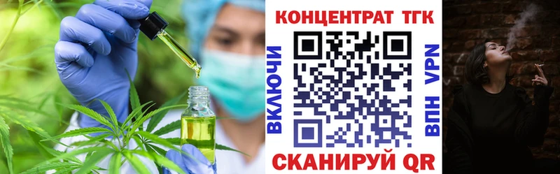 Дистиллят ТГК Wax  Белореченск 