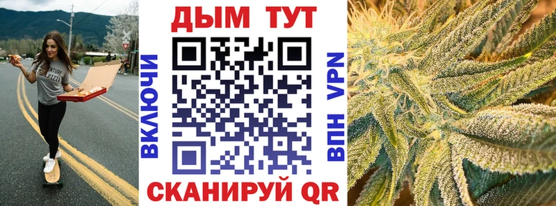 Конопля тримм Белореченск